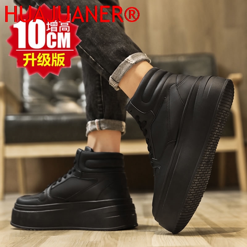 High-top Men's Inner Heighteni - Men'S Shoes Comfortable Walking incelemesi ve fiyatı